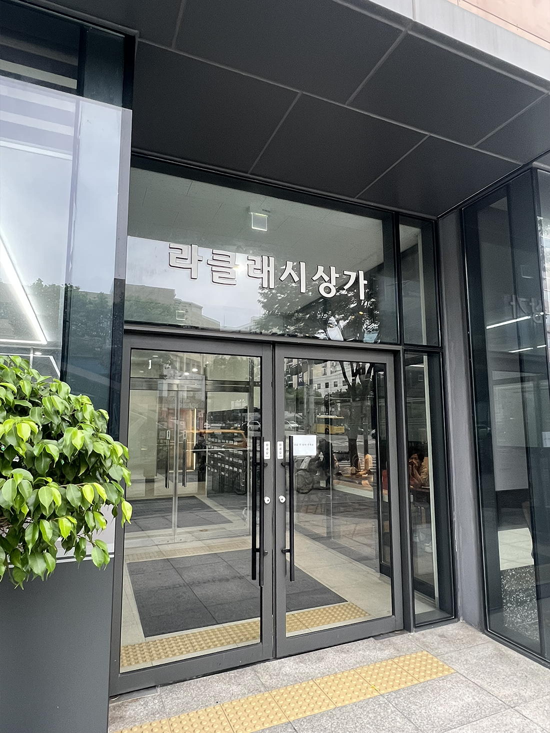 Parkjun Beauty Lab Cheongdam