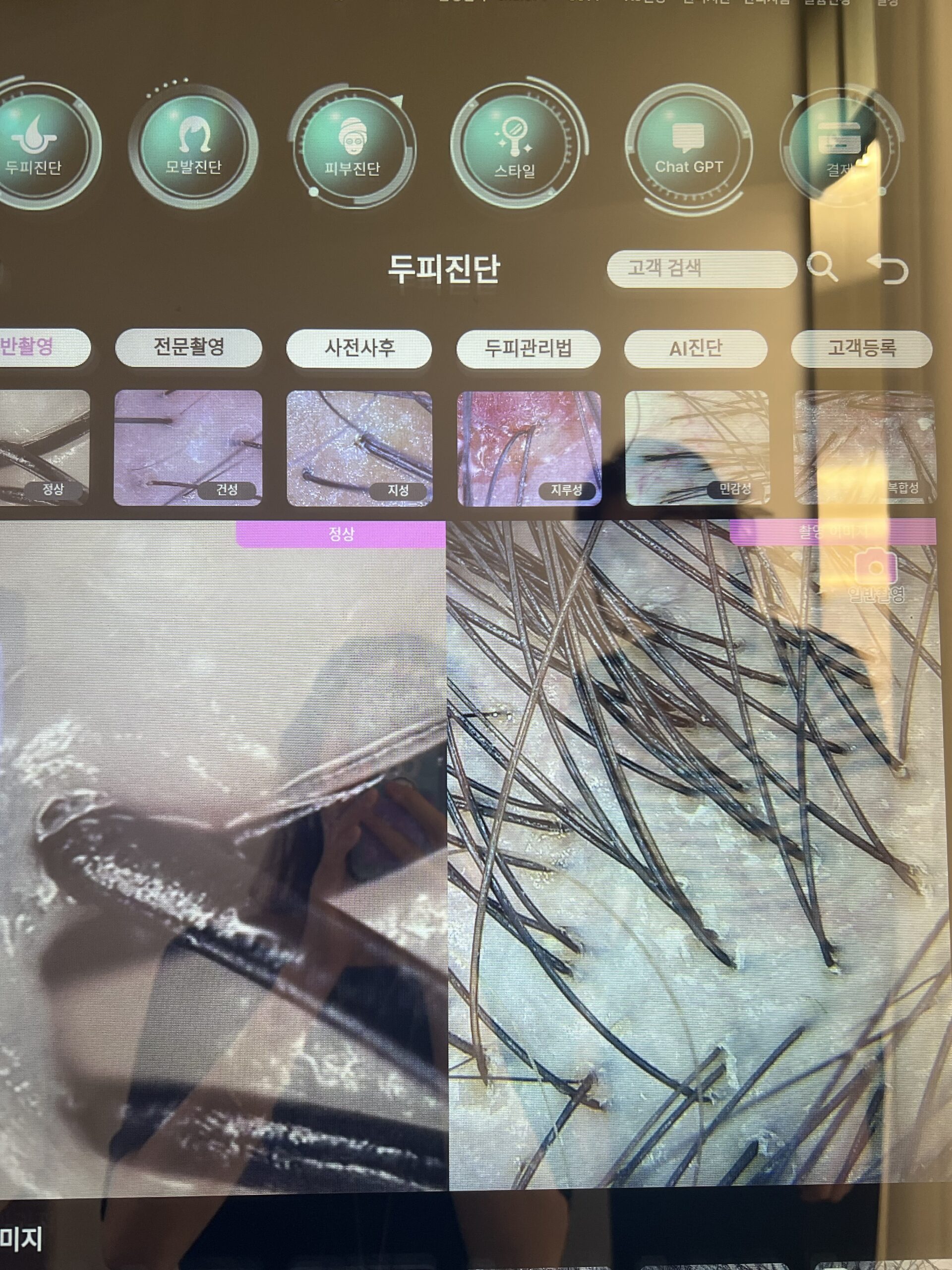 Yume Bath waterfall therapy for stress relief at a luxury Seoul-Head-Spa.