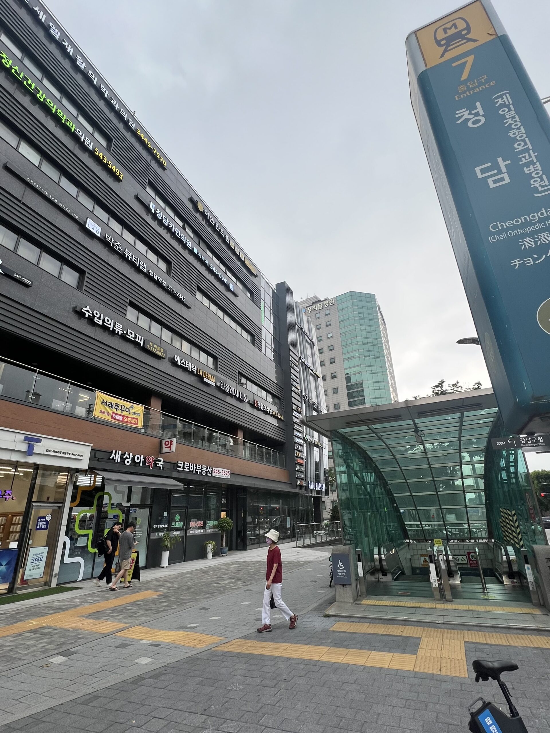 Parkjun Beautylab Cheongdam entrance near COEX in Gangnam, Seoul