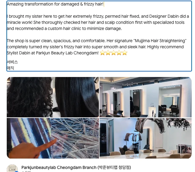 Client review after Korean hair service at Parkjun Beautylab Gangnam Cheongdam
