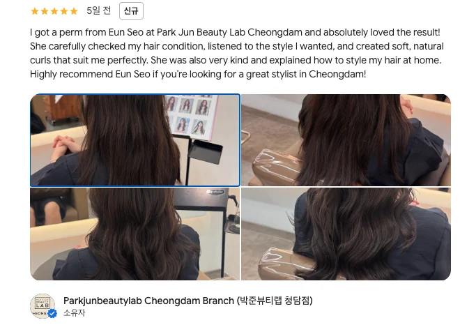 Korean perm review from an international client at Parkjun Beautylab Cheongdam Seoul
