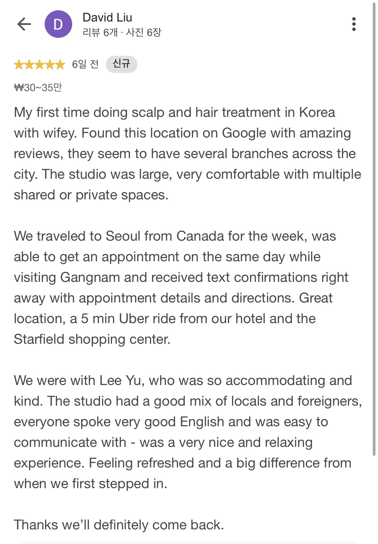 Traveler Google review after receiving a Korean perm during a Seoul trip
